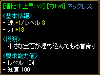 運比首