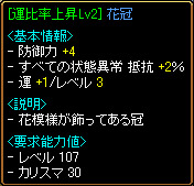 運比頭