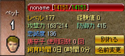 励ます