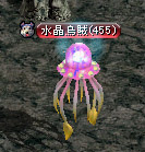 いか?