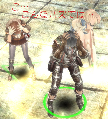 苦悩