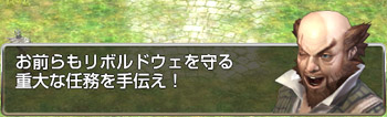 クラウドボネ