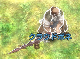 意外にも剣