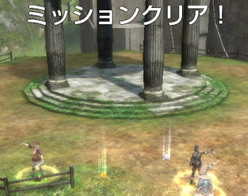 クリア
