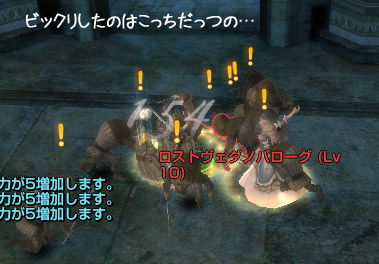 よっぱらい集団?