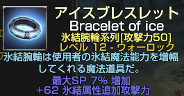 これのおかげ?