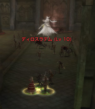 ディロスラテム