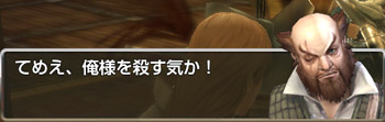 お互い様でしょ