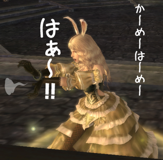 気功