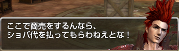 お仕事?