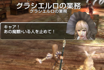 迷惑な…