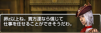 噛み噛み?