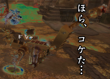 やっぱりバランス悪かったか…