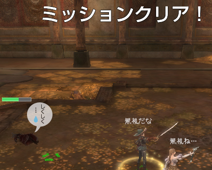 なんとかクリア
