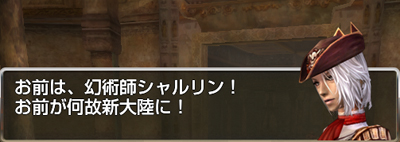 話が見えない…