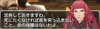 後ろの口がこえええええええ