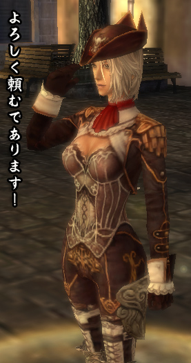 グレイス