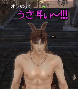 うさ耳ソホ