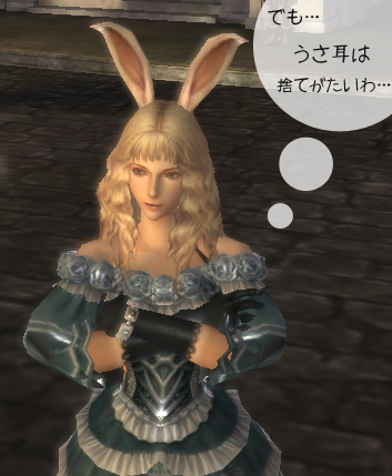 うさ耳