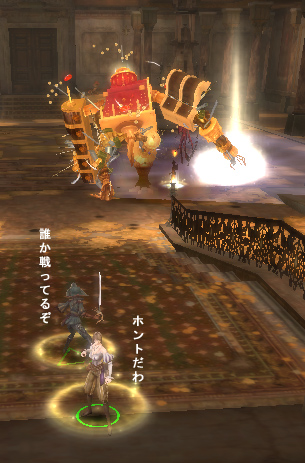 ゴールデンロードの奥