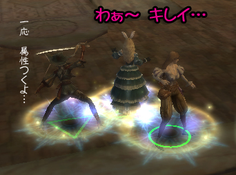 チリングタッチ