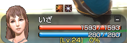 いざ