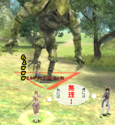 所詮仲間なんて