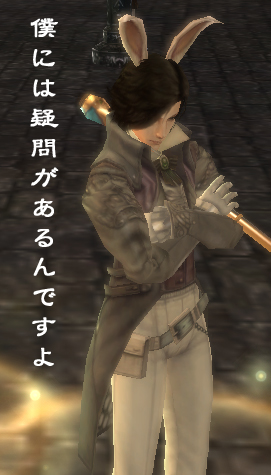 疑問