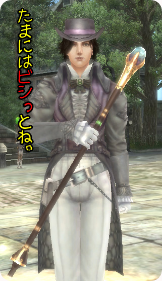 正装?