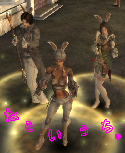 狙い撃ち