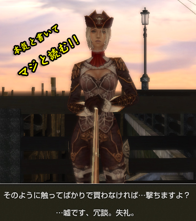 多分本気