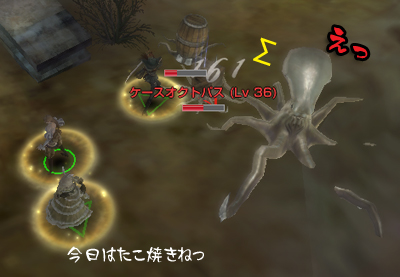 たこ