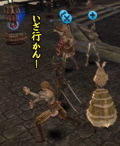 テトラへ
