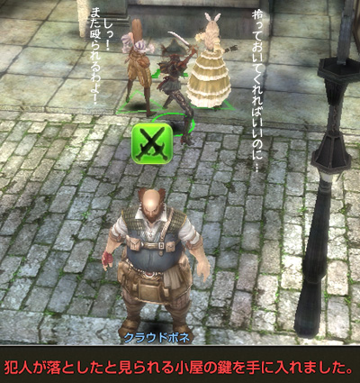 鍵…