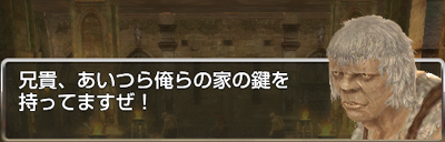怖い顔1号