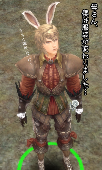 服装が変わった