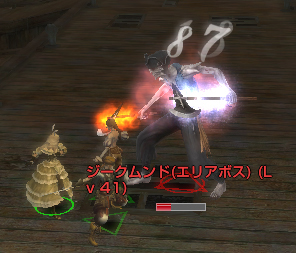 ジークムンドさん