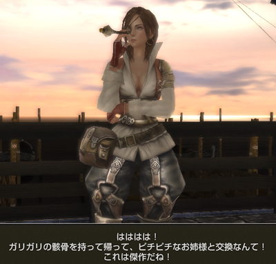 アデリーナ