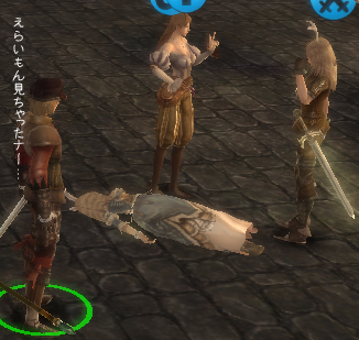 ウォ子殺人事件?