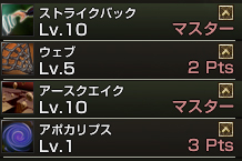 アポカリプス