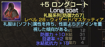 三度目の正直
