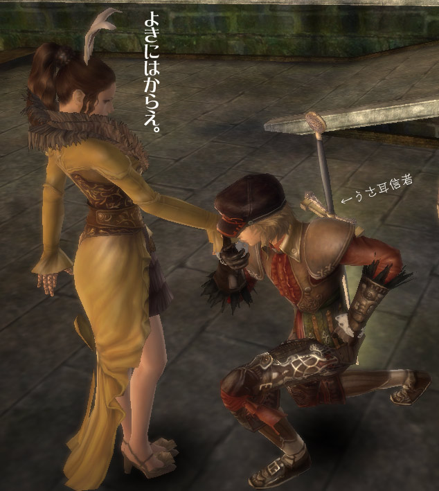 うさ耳信者
