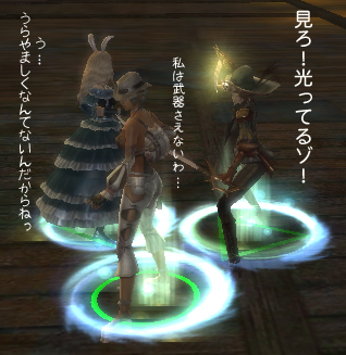光る武器