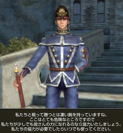 オーシュマスケ