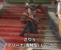 アデ50