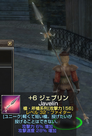 ジェブリン