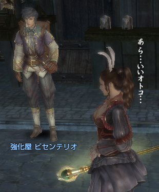 ビセンテリオ