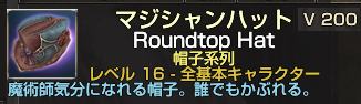 ¥Þ¥¸¥·¥ã¥ó¥Ï¥Ã¥È