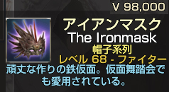 F68¥¢¥¤¥¢¥ó¥Þ¥¹¥¯