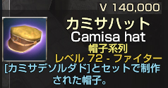 F72¥«¥ß¥µ¥Ï¥Ã¥È